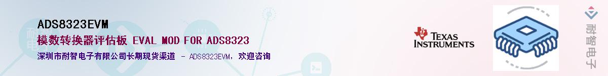 ADS8323EVMӦ-ǵ