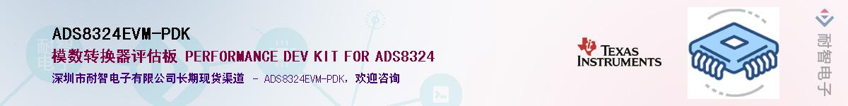 ADS8324EVM-PDKӦ-ǵ