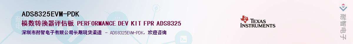 ADS8325EVM-PDKӦ-ǵ