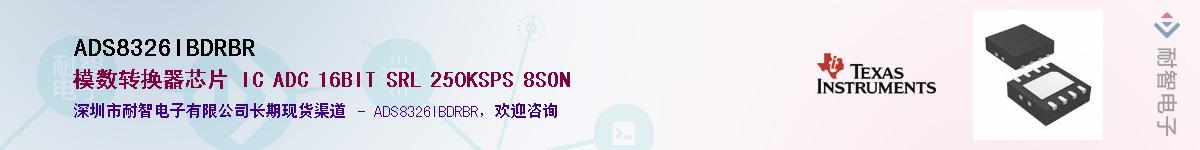 ADS8326IBDRBR��Ӧ��-���ǵ���