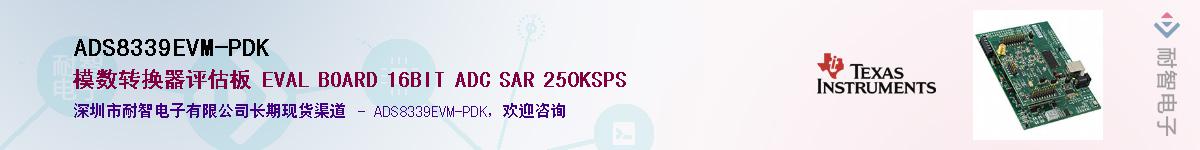 ADS8339EVM-PDK��Ӧ��-���ǵ���