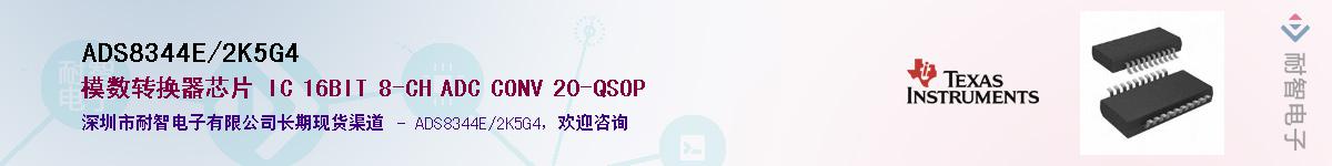 ADS8344E/2K5G4��Ӧ��-���ǵ���