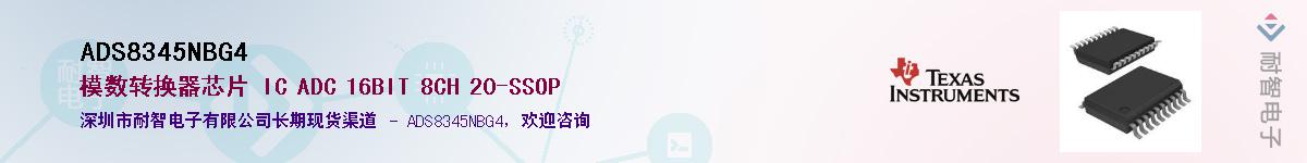 ADS8345NBG4��Ӧ��-���ǵ���