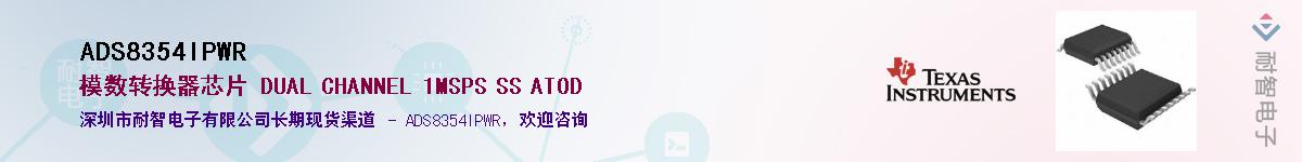 ADS8354IPWRӦ-ǵ