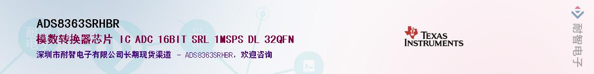 ADS8363SRHBRӦ-ǵ