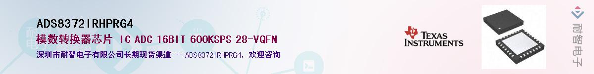ADS8372IRHPRG4��Ӧ��-���ǵ���