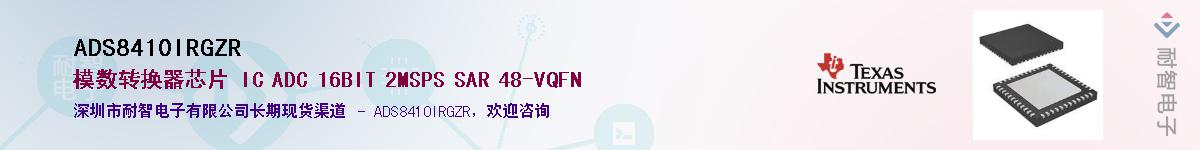 ADS8410IRGZR��Ӧ��-���ǵ���