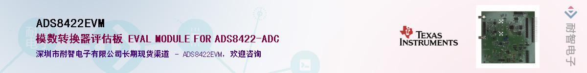 ADS8422EVM��Ӧ��-���ǵ���