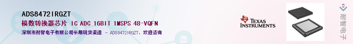 ADS8472IRGZT��Ӧ��-���ǵ���