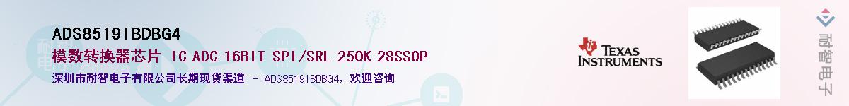 ADS8519IBDBG4��Ӧ��-���ǵ���