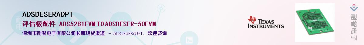 ADSDESERADPT��Ӧ��-���ǵ���