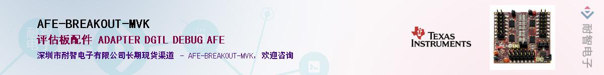 AFE-BREAKOUT-MVK��Ӧ��-���ǵ���