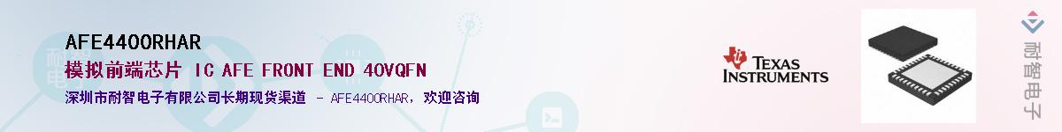 AFE4400RHAR��Ӧ��-���ǵ���