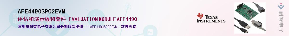 AFE4490SPO2EVM��Ӧ��-���ǵ���