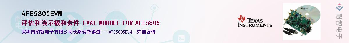 AFE5805EVMӦ-ǵ