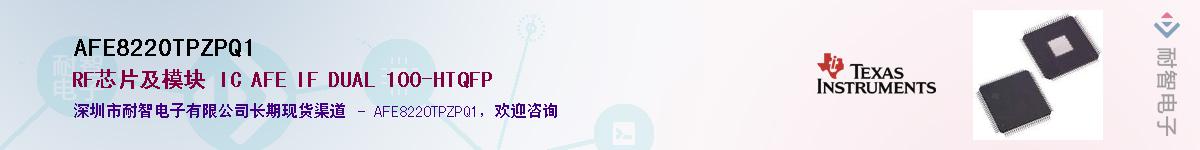 AFE8220TPZPQ1Ӧ-ǵ