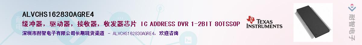 ALVCHS162830AGRE4��Ӧ��-���ǵ���