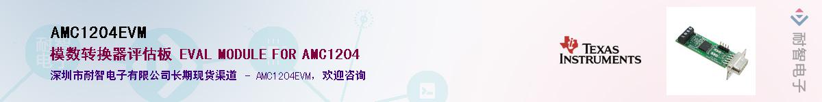 AMC1204EVM��Ӧ��-���ǵ���
