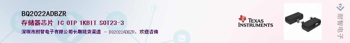 BQ2022ADBZR��Ӧ��-���ǵ���