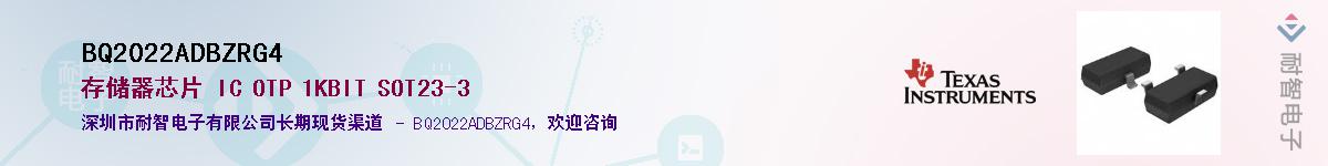 BQ2022ADBZRG4��Ӧ��-���ǵ���