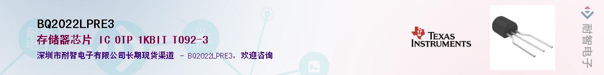 BQ2022LPRE3��Ӧ��-���ǵ���