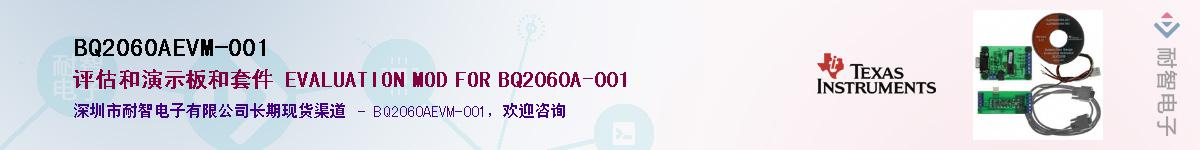 BQ2060AEVM-001��Ӧ��-���ǵ���
