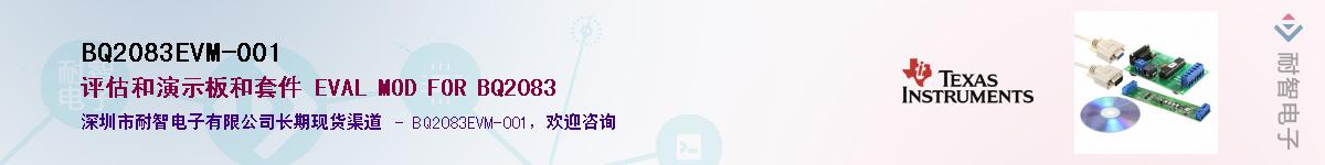 BQ2083EVM-001Ӧ-ǵ
