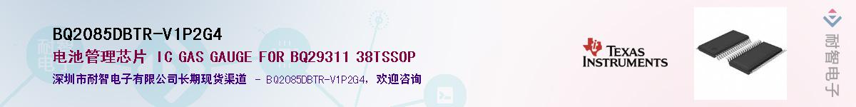 BQ2085DBTR-V1P2G4��Ӧ��-���ǵ���