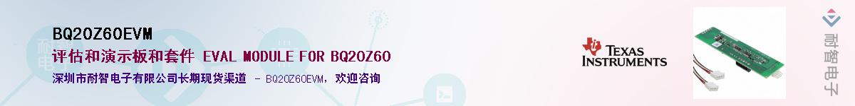 BQ20Z60EVMӦ-ǵ