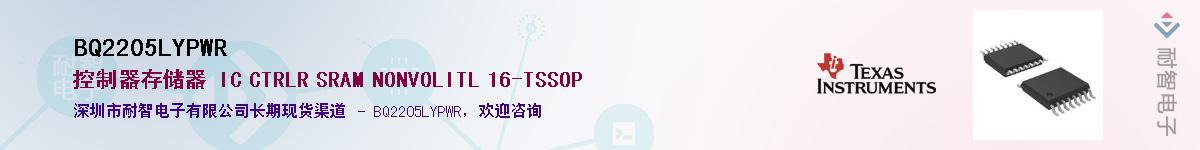BQ2205LYPWR��Ӧ��-���ǵ���