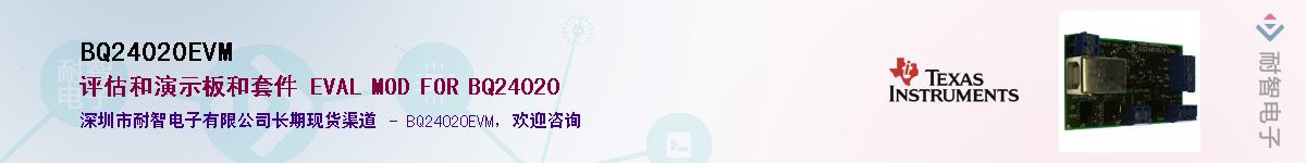 BQ24020EVM��Ӧ��-���ǵ���