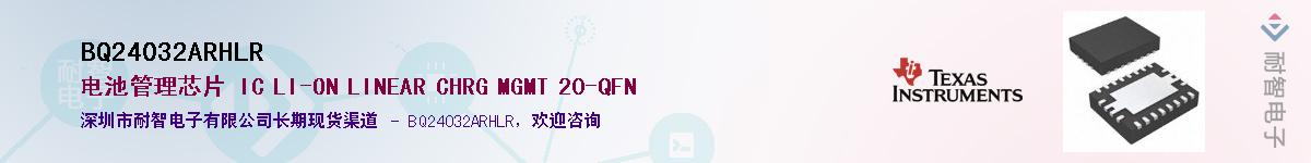 BQ24032ARHLR��Ӧ��-���ǵ���