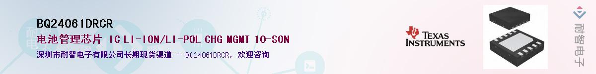 BQ24061DRCR��Ӧ��-���ǵ���