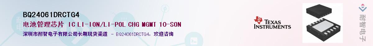 BQ24061DRCTG4��Ӧ��-���ǵ���