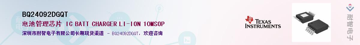 BQ24092DGQTӦ-ǵ
