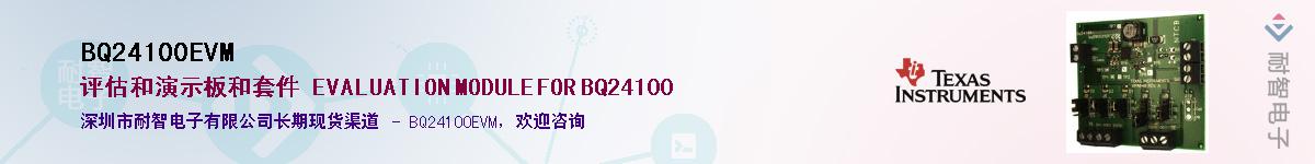 BQ24100EVMӦ-ǵ