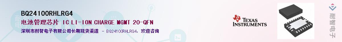 BQ24100RHLRG4��Ӧ��-���ǵ���