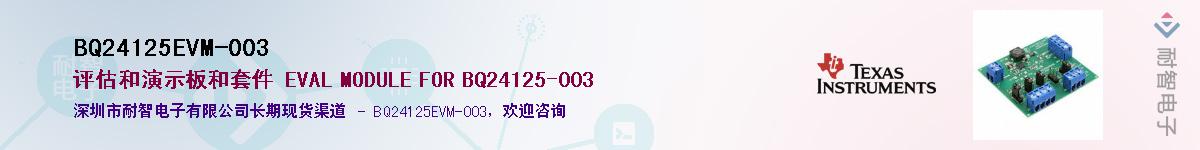 BQ24125EVM-003Ӧ-ǵ