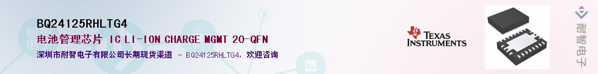 BQ24125RHLTG4��Ӧ��-���ǵ���