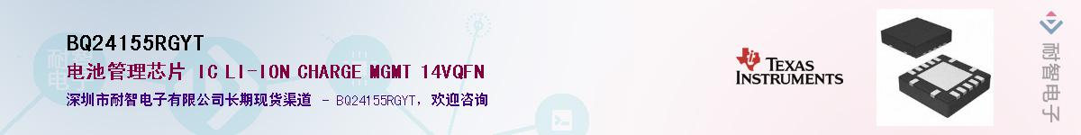 BQ24155RGYTӦ-ǵ