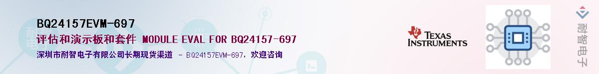 BQ24157EVM-697Ӧ-ǵ