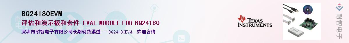 BQ24180EVMӦ-ǵ