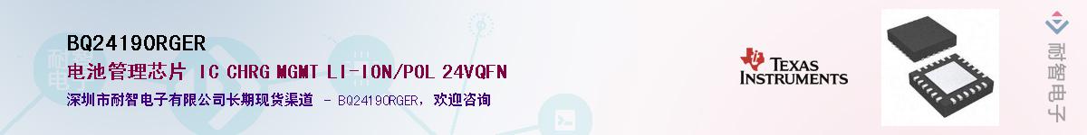 BQ24190RGERӦ-ǵ
