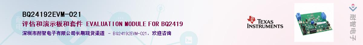 BQ24192EVM-021��Ӧ��-���ǵ���