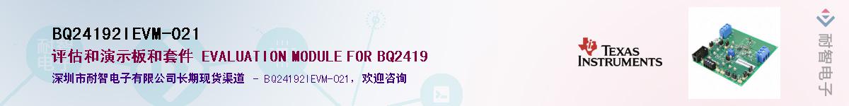 BQ24192IEVM-021��Ӧ��-���ǵ���