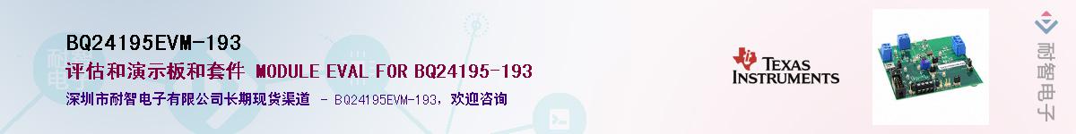 BQ24195EVM-193Ӧ-ǵ