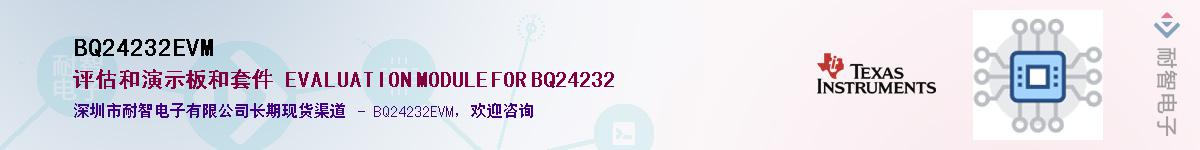 BQ24232EVM��Ӧ��-���ǵ���