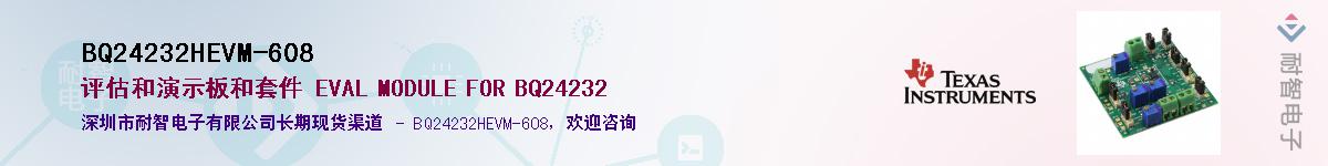 BQ24232HEVM-608Ӧ-ǵ