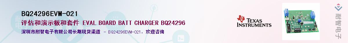 BQ24296EVM-021��Ӧ��-���ǵ���