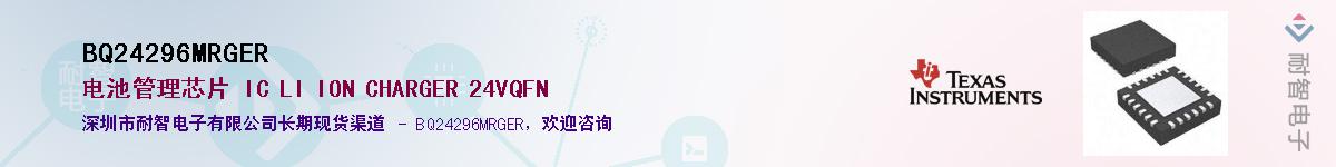 BQ24296MRGER��Ӧ��-���ǵ���
